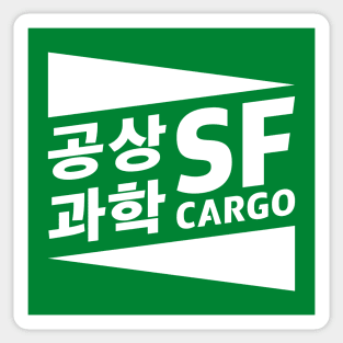 SF Cargo Logo (White) Sticker